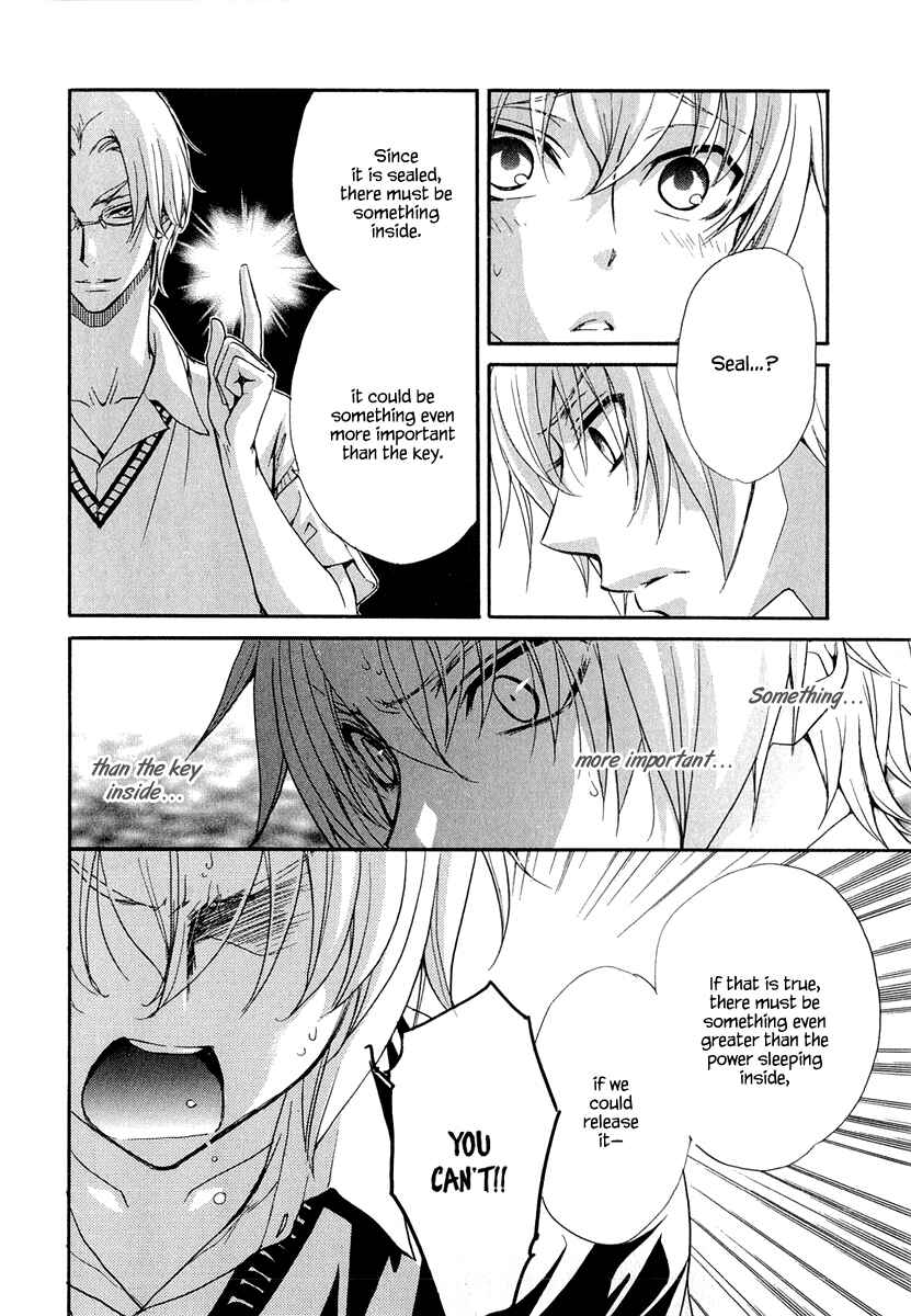 Page 4 Chapter 19 Atsumare! Gakuen Tengoku