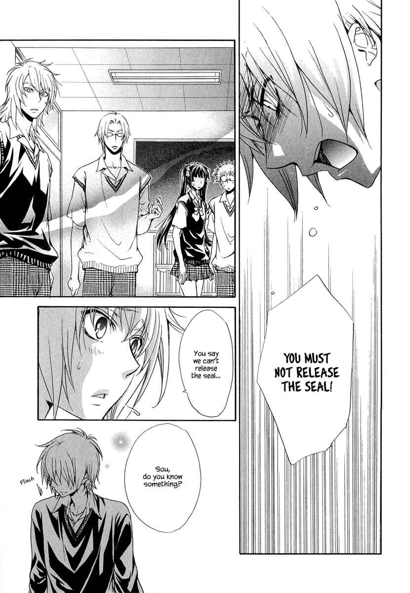 Page 5 Chapter 19 Atsumare! Gakuen Tengoku