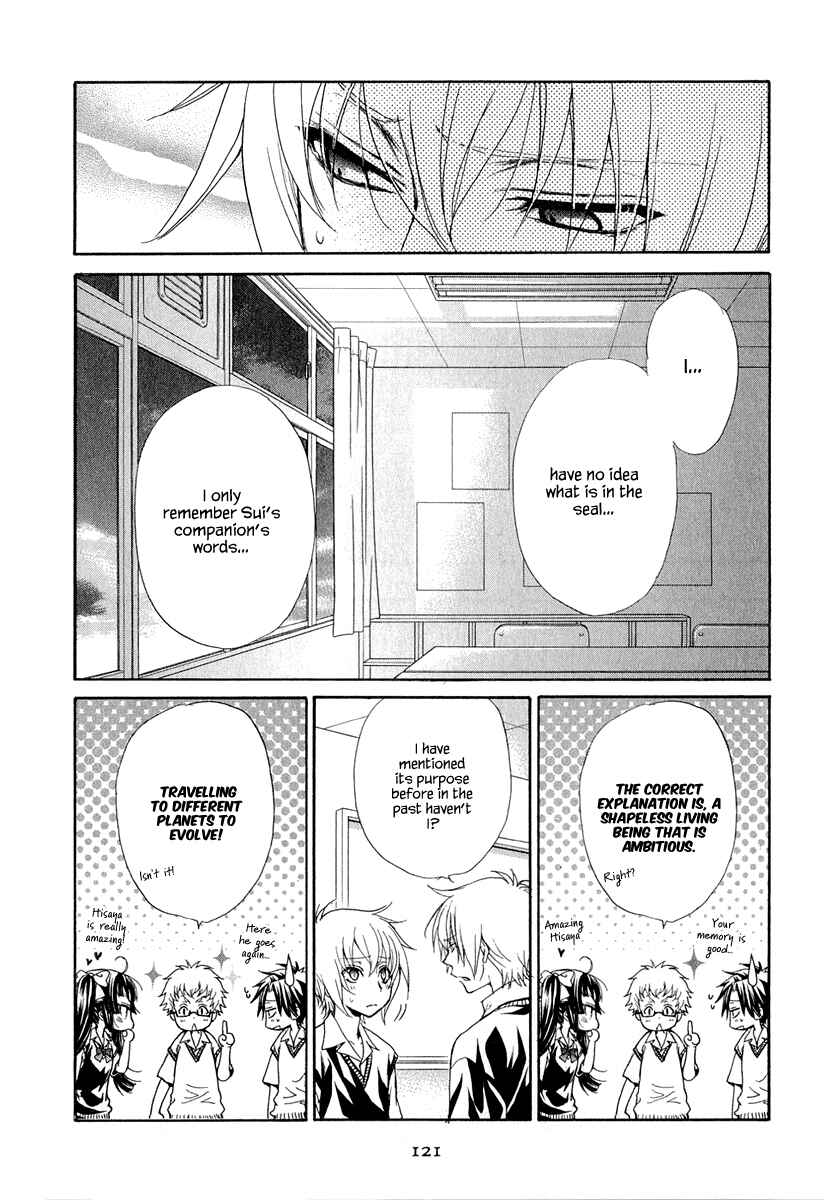 Page 7 Chapter 19 Atsumare! Gakuen Tengoku