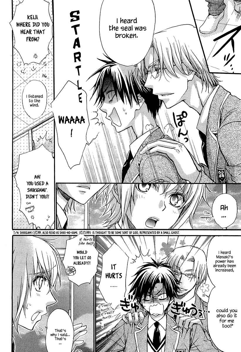 Page 10 Chapter 13 Atsumare! Gakuen Tengoku