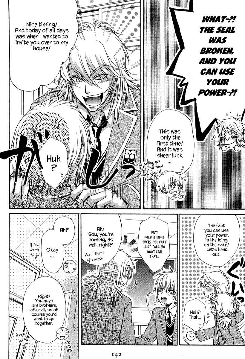 Page 12 Chapter 13 Atsumare! Gakuen Tengoku