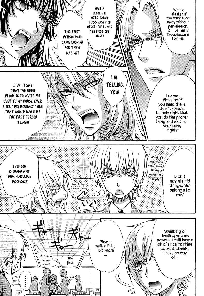 Page 13 Chapter 13 Atsumare! Gakuen Tengoku