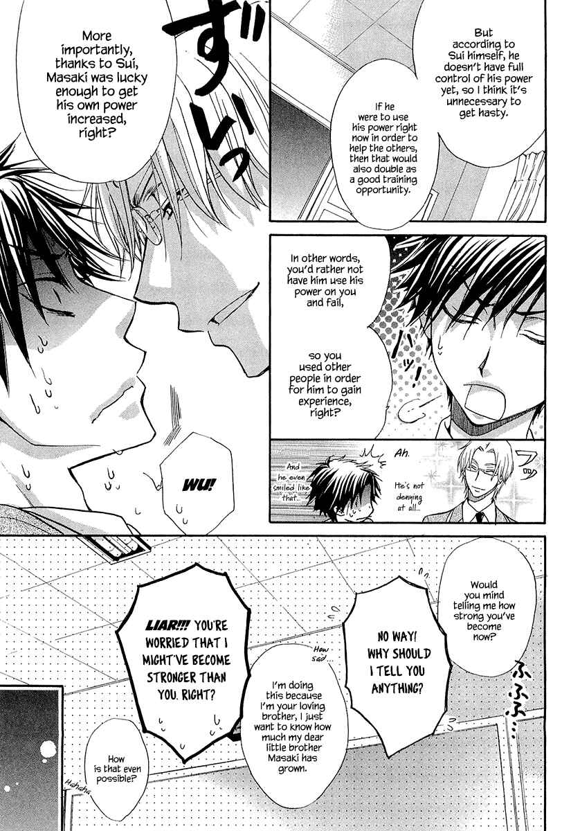 Page 17 Chapter 13 Atsumare! Gakuen Tengoku