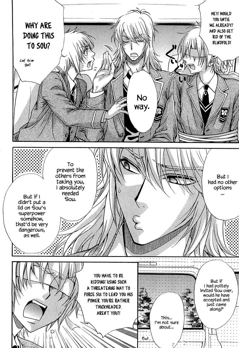 Page 20 Chapter 13 Atsumare! Gakuen Tengoku