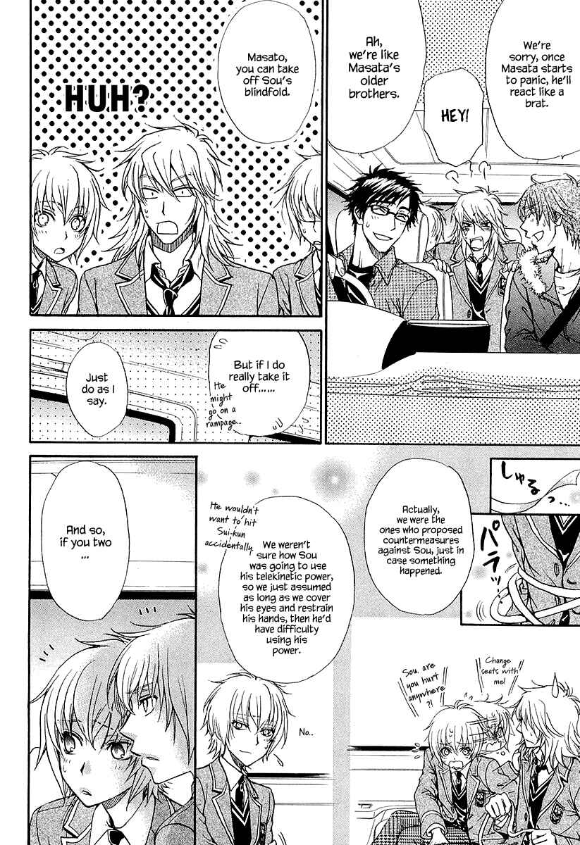 Page 22 Chapter 13 Atsumare! Gakuen Tengoku