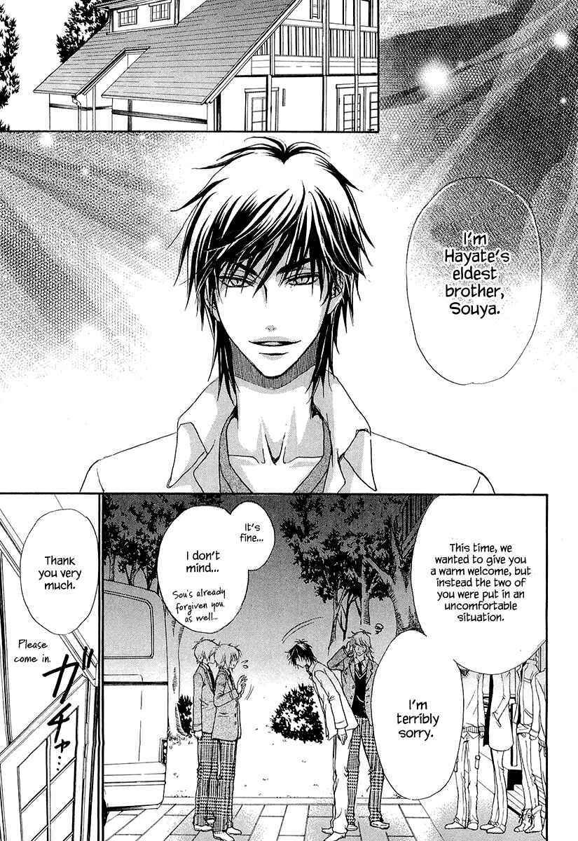 Page 25 Chapter 13 Atsumare! Gakuen Tengoku