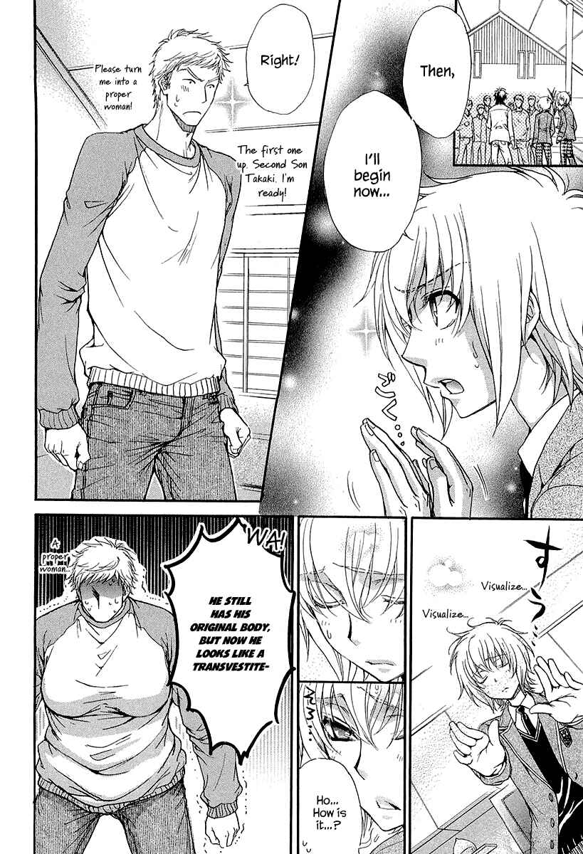 Page 30 Chapter 13 Atsumare! Gakuen Tengoku