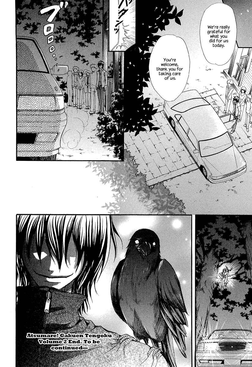 Page 38 Chapter 13 Atsumare! Gakuen Tengoku