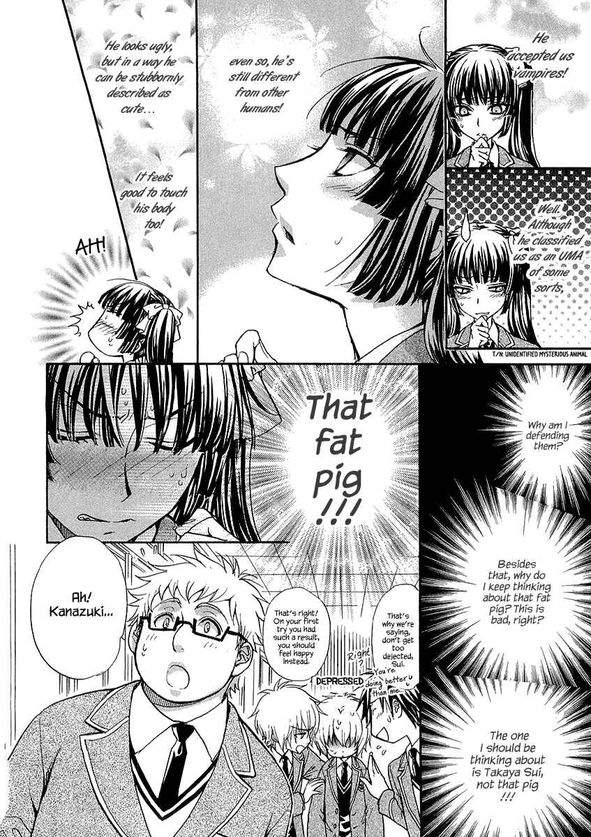Page 4 Chapter 13 Atsumare! Gakuen Tengoku