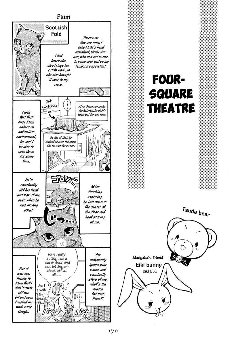 Page 40 Chapter 13 Atsumare! Gakuen Tengoku