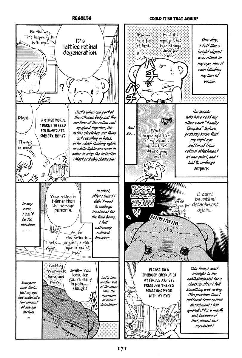 Page 41 Chapter 13 Atsumare! Gakuen Tengoku