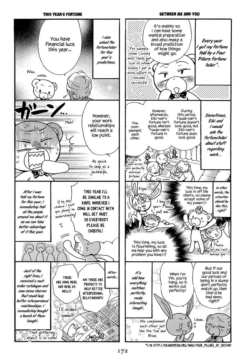 Page 42 Chapter 13 Atsumare! Gakuen Tengoku