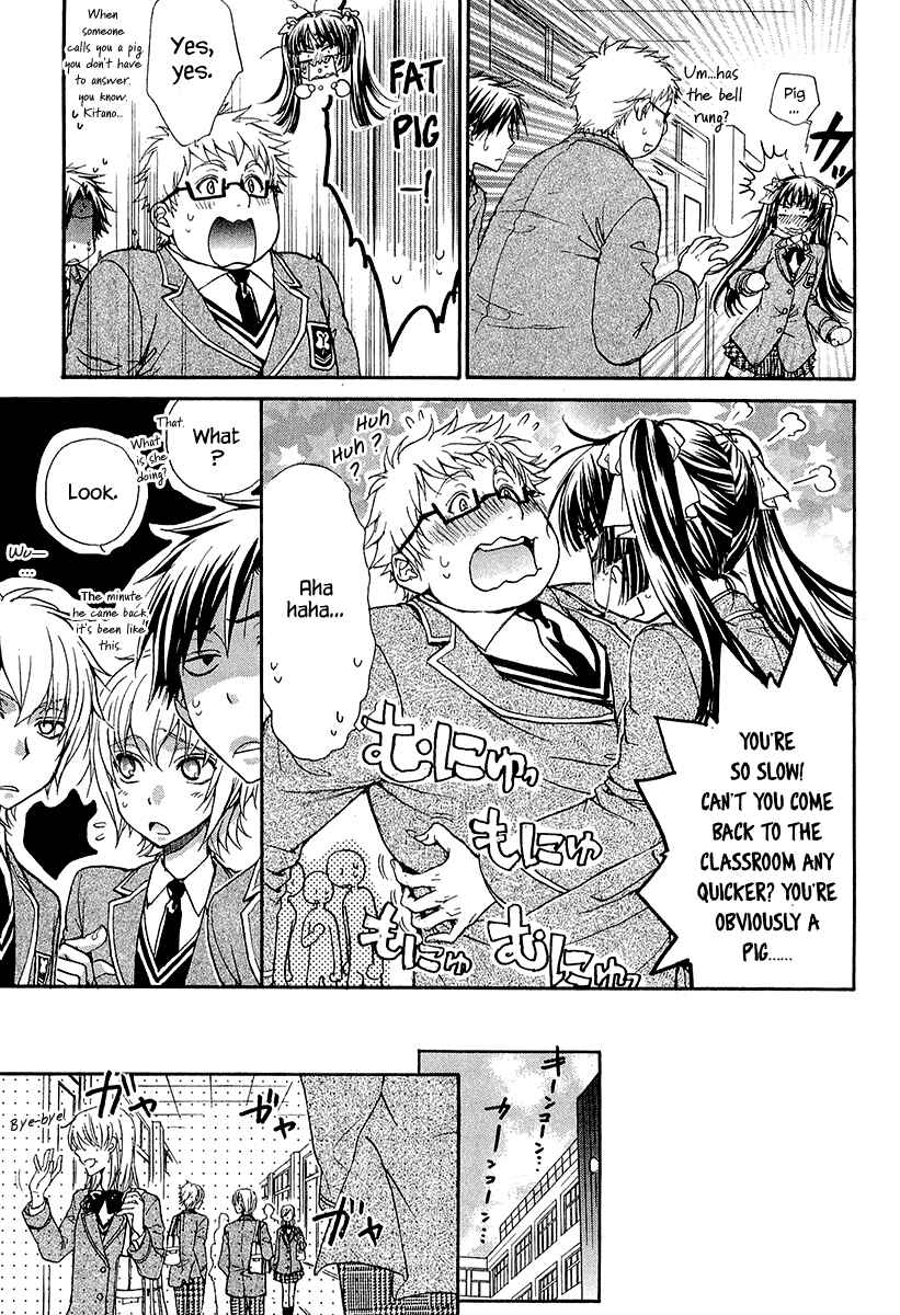 Page 5 Chapter 13 Atsumare! Gakuen Tengoku