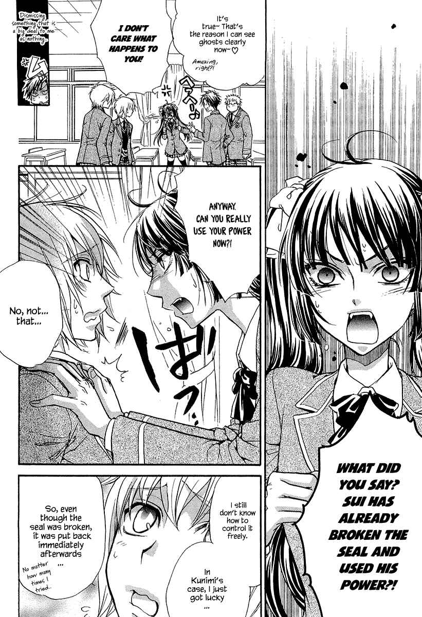 Page 6 Chapter 13 Atsumare! Gakuen Tengoku