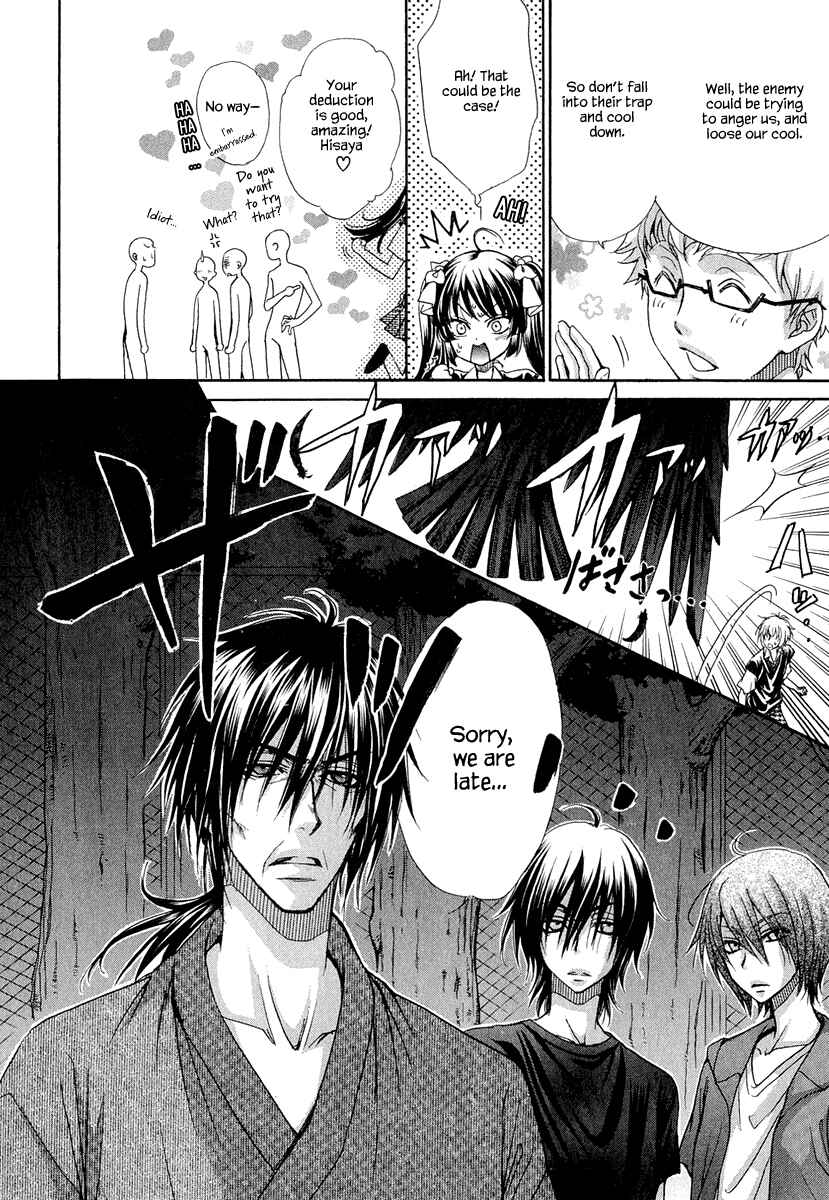 Page 13 Chapter 20 Atsumare! Gakuen Tengoku
