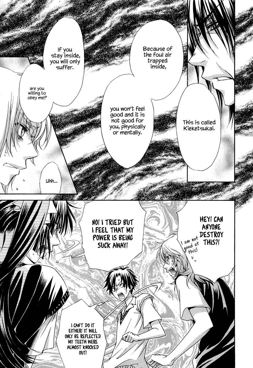 Page 18 Chapter 20 Atsumare! Gakuen Tengoku