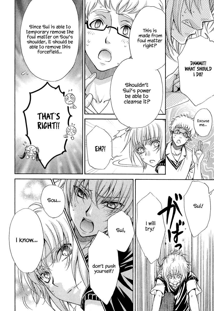 Page 19 Chapter 20 Atsumare! Gakuen Tengoku