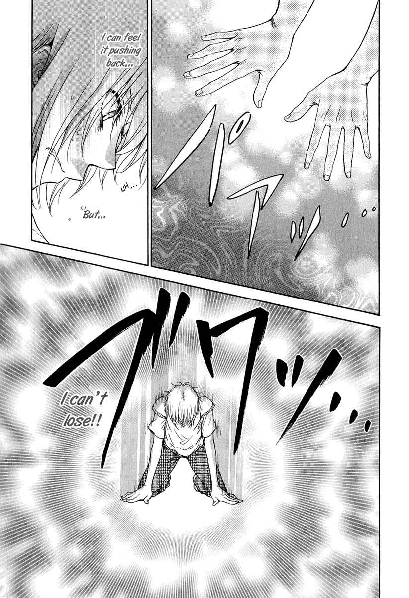 Page 20 Chapter 20 Atsumare! Gakuen Tengoku