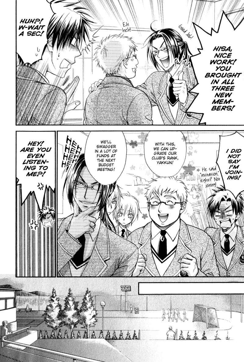 Page 11 Chapter 3 Atsumare! Gakuen Tengoku