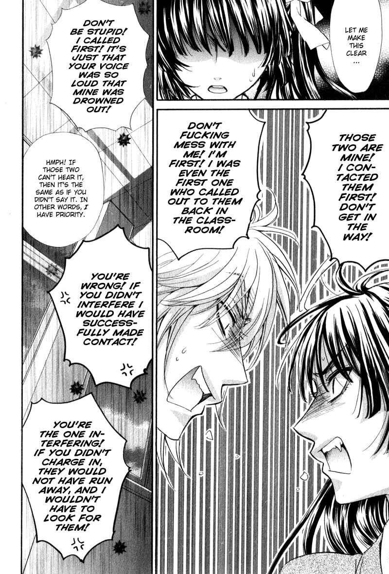 Page 15 Chapter 3 Atsumare! Gakuen Tengoku