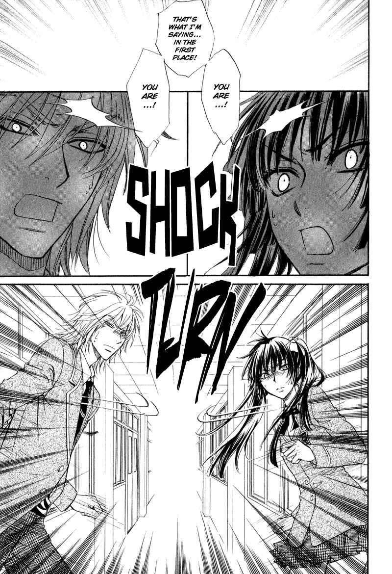 Page 16 Chapter 3 Atsumare! Gakuen Tengoku