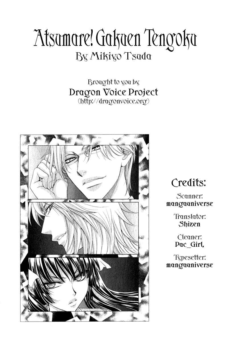 Page 18 Chapter 3 Atsumare! Gakuen Tengoku