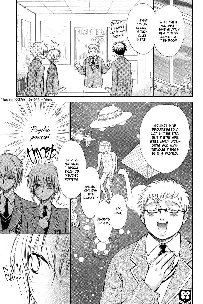 Page 2 Chapter 3 Atsumare! Gakuen Tengoku