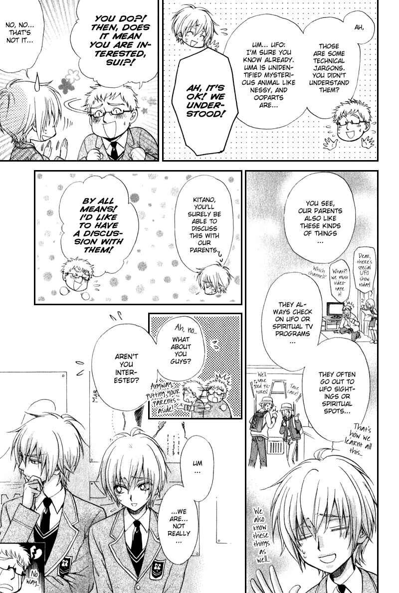 Page 4 Chapter 3 Atsumare! Gakuen Tengoku