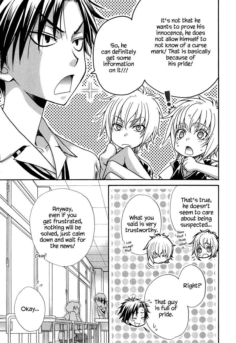 Page 17 Chapter 15 Atsumare! Gakuen Tengoku