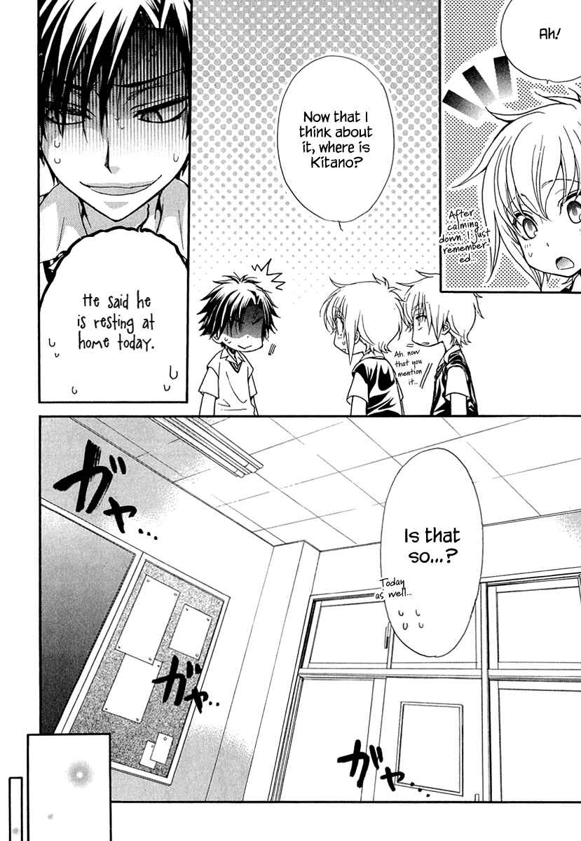 Page 18 Chapter 15 Atsumare! Gakuen Tengoku