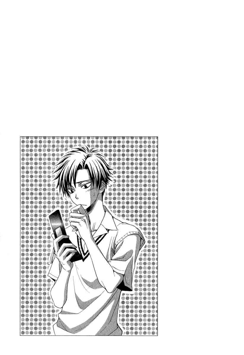 Page 21 Chapter 15 Atsumare! Gakuen Tengoku