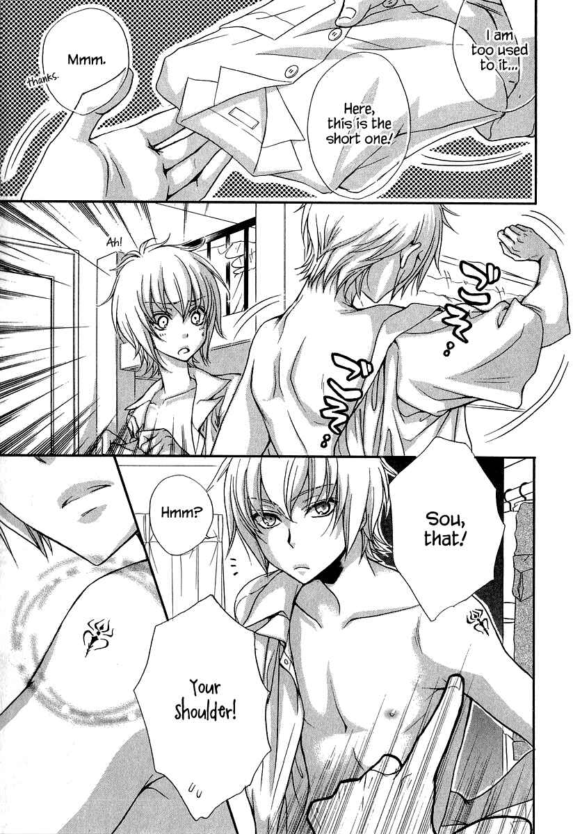 Page 3 Chapter 15 Atsumare! Gakuen Tengoku