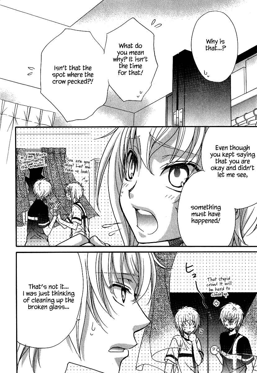 Page 4 Chapter 15 Atsumare! Gakuen Tengoku