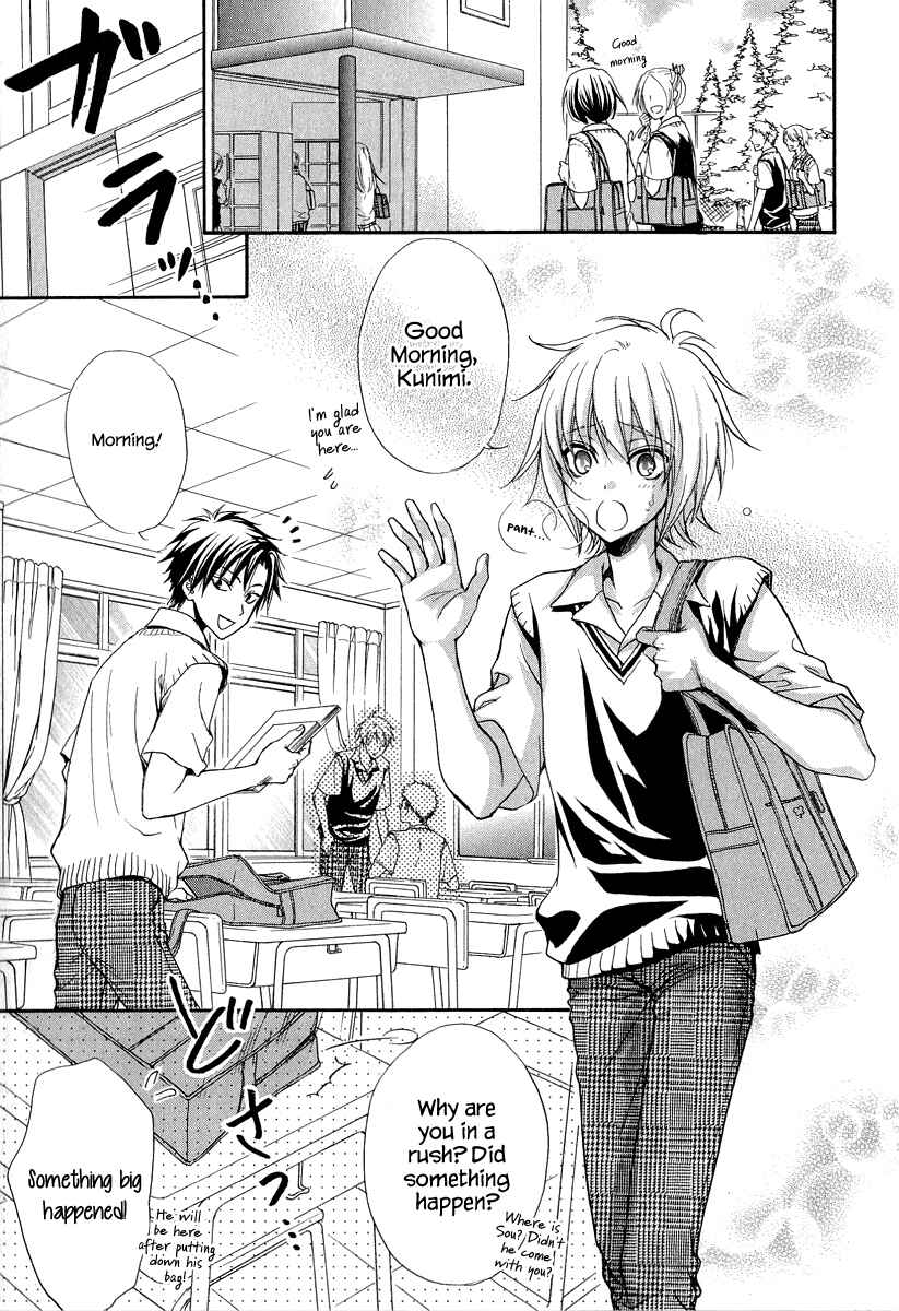 Page 7 Chapter 15 Atsumare! Gakuen Tengoku