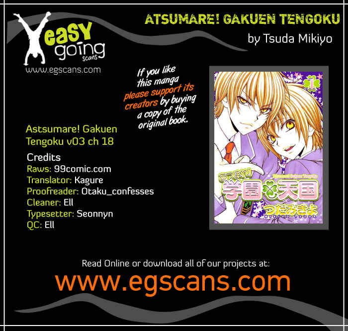 Page 1 Chapter 18 Atsumare! Gakuen Tengoku