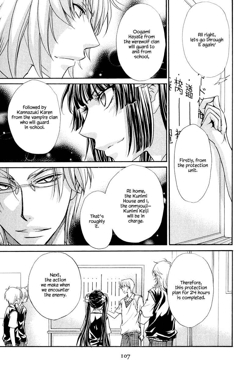Page 11 Chapter 18 Atsumare! Gakuen Tengoku