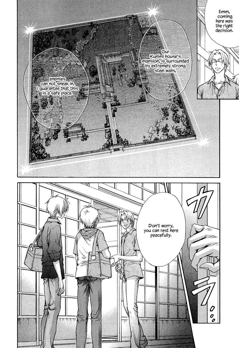 Page 4 Chapter 18 Atsumare! Gakuen Tengoku