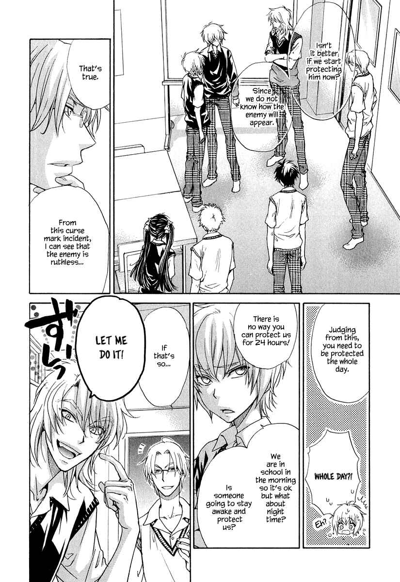 Page 6 Chapter 18 Atsumare! Gakuen Tengoku