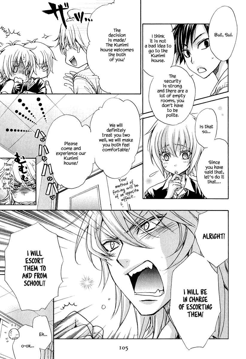 Page 9 Chapter 18 Atsumare! Gakuen Tengoku
