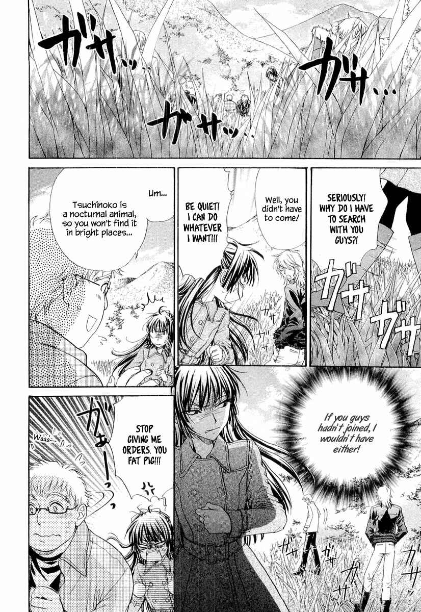 Page 12 Chapter 7 Atsumare! Gakuen Tengoku