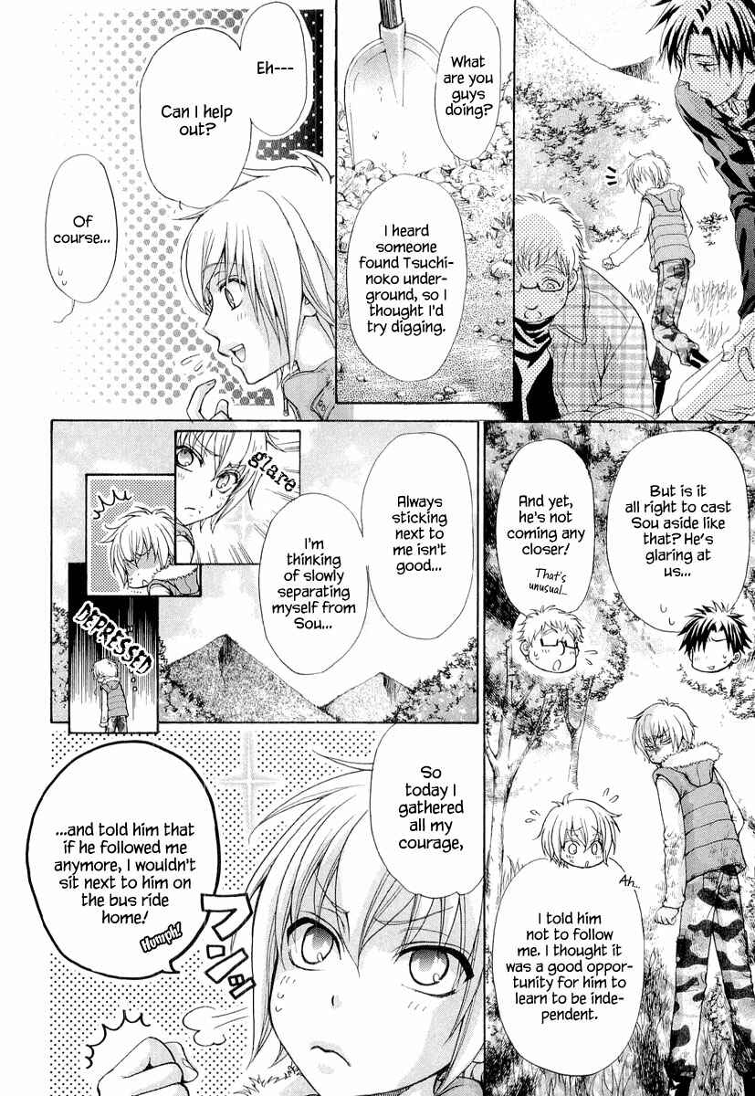 Page 14 Chapter 7 Atsumare! Gakuen Tengoku