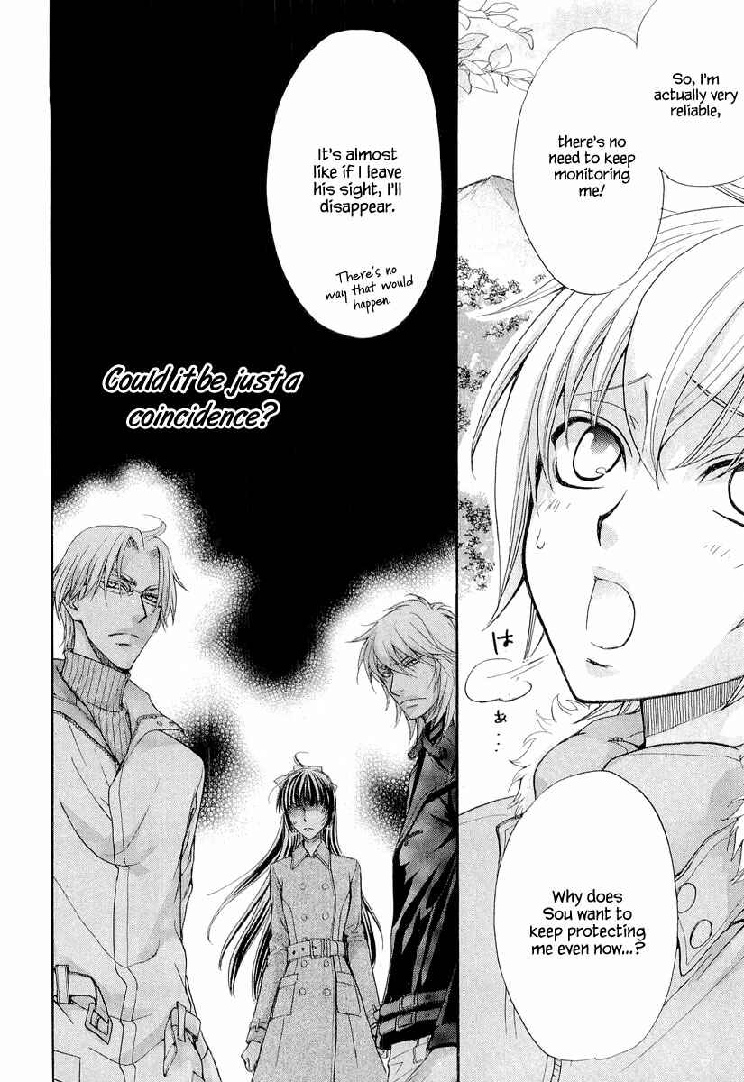 Page 18 Chapter 7 Atsumare! Gakuen Tengoku