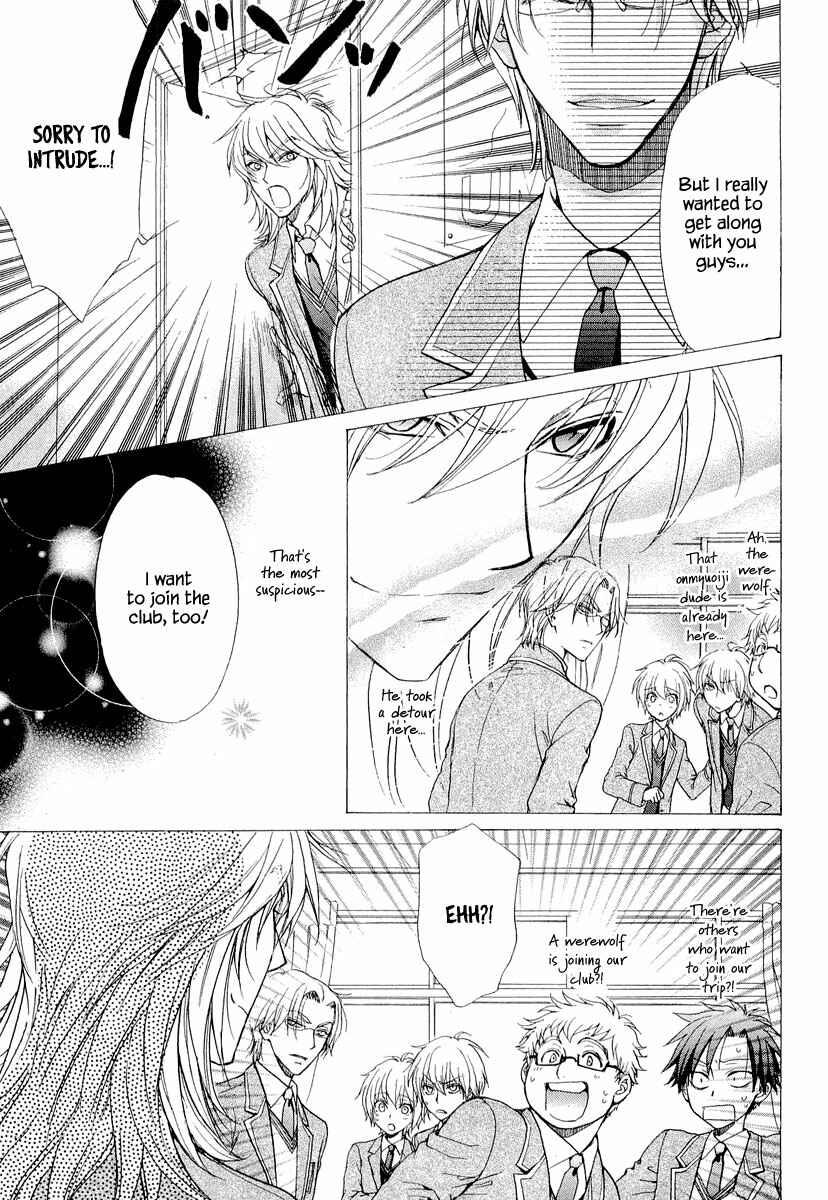 Page 5 Chapter 7 Atsumare! Gakuen Tengoku