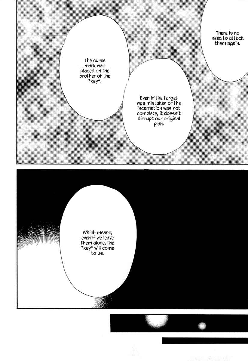 Page 10 Chapter 16 Atsumare! Gakuen Tengoku