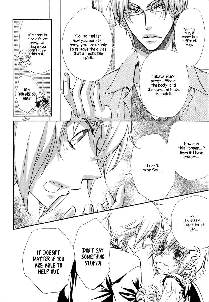 Page 16 Chapter 16 Atsumare! Gakuen Tengoku