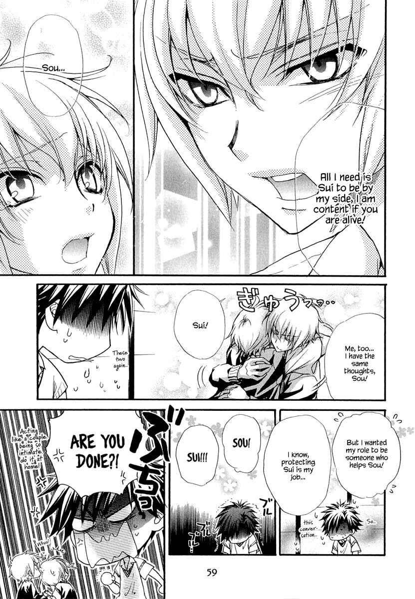 Page 17 Chapter 16 Atsumare! Gakuen Tengoku