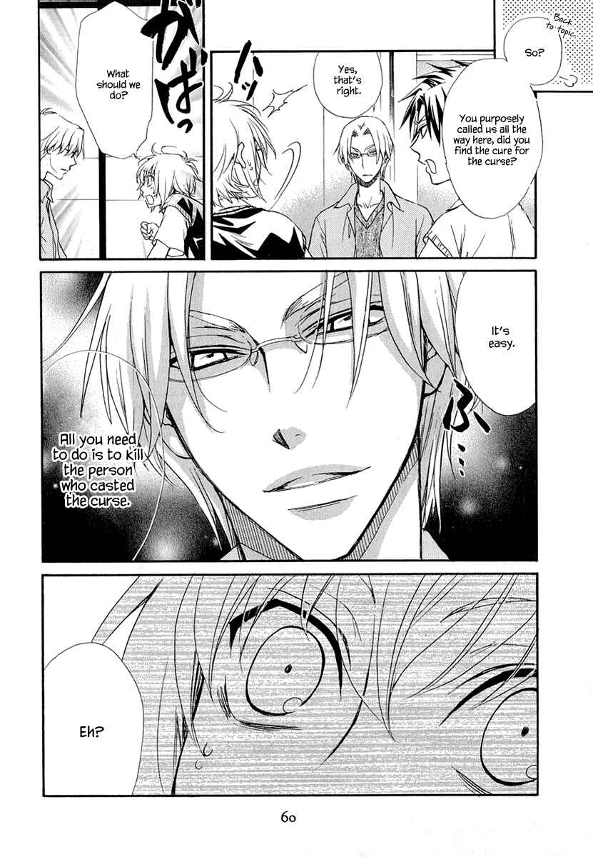 Page 18 Chapter 16 Atsumare! Gakuen Tengoku