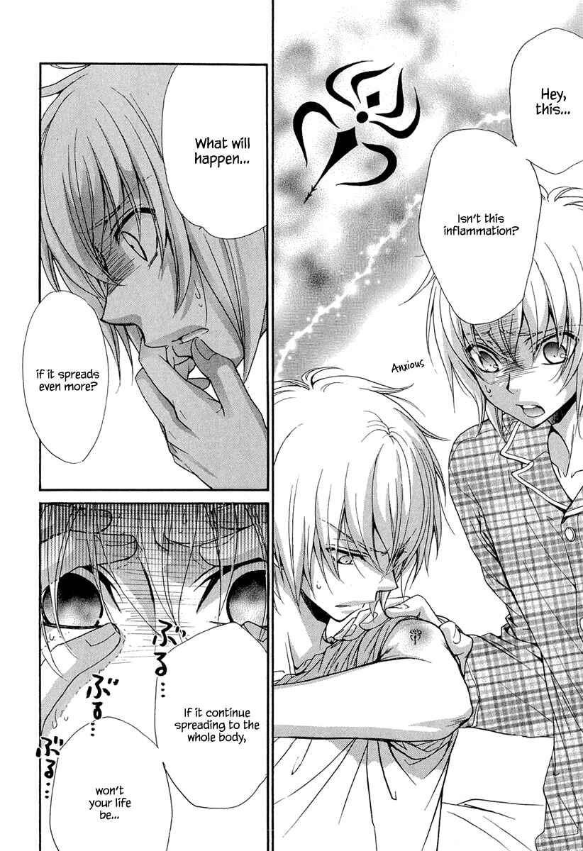 Page 2 Chapter 16 Atsumare! Gakuen Tengoku