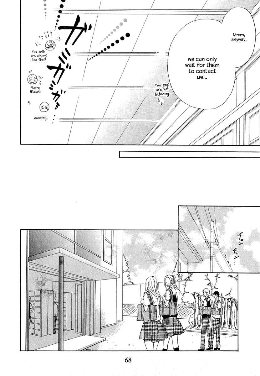 Page 26 Chapter 16 Atsumare! Gakuen Tengoku
