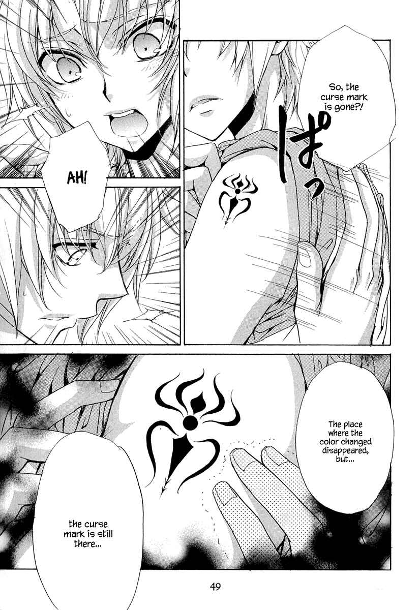 Page 7 Chapter 16 Atsumare! Gakuen Tengoku